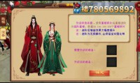天龙SF发布网：汇聚多样私服资源，体验经典与创新玩法