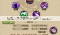 新天龙八部sf版本特色解析：职业技能平衡优化与剧情玩法创新