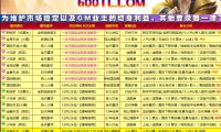 天龙私服的诱惑与风险：玩家权益与游戏体验的深度解析