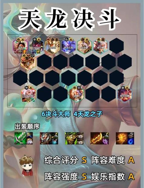 天龙sf_新开天龙sf_天龙八部sf新新天龙