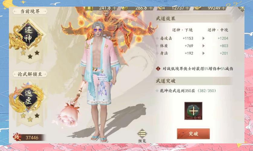 天龙八部sf_天龙八部sf手游下载_天龙八部sf发布网