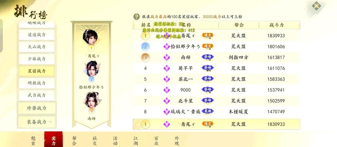 最新天龙sf_天龙最新上市功放_天龙最新旗舰功放